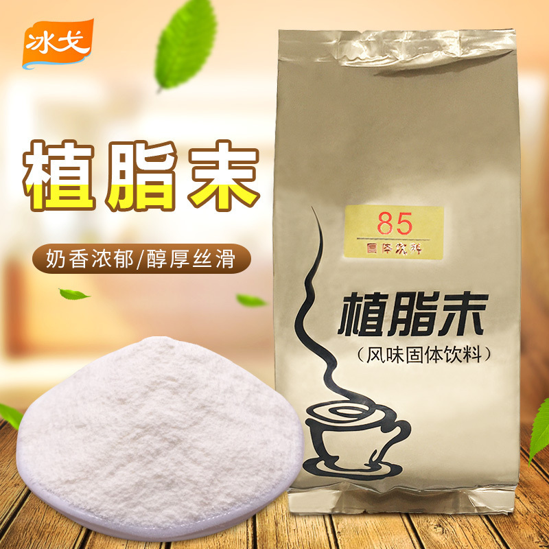 可卡奶精粉小包装85植脂末奶茶店专用coco贡茶皇茶网红水果茶原料|msdalam kategori kopi/oatmeal/Dibancuh ke dalam teh, kopi segera/biji kopi/serbuk, Mate kopi/aksesori, Creamer - dari Buy2taobao.com untuk memberikan perkhidmatan ejen Taobao profesional membeli