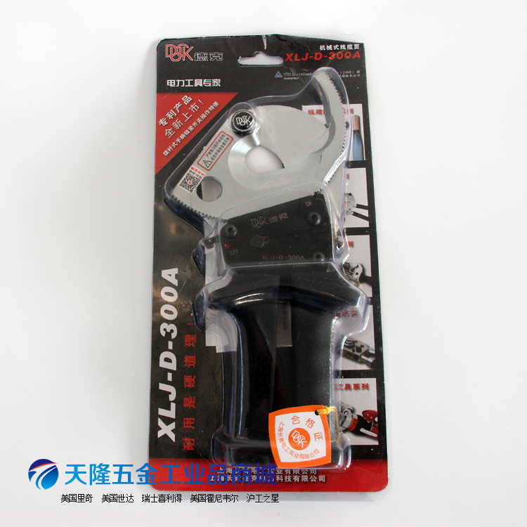 上海长青德克 XLJ-D-300 500A 机械线缆剪电缆剪电线剪断线钳|ruв категории оборудование/инструменты, ручной инструмент, задействование таких инструментов, кабельный зажим - от Buy2taobao.com для оказания профессиональной услуги покупки агента Taobao