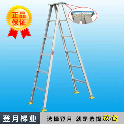 登月DYLT-21鋁合金1.5/2/2.5/3/4/4.5/5/6米合頁叉梯人字梯雙面梯在類目 居家日用, 家用五金工具, 家用梯中 - 來自Buy2taobao.com提供專業的淘寶代購服務