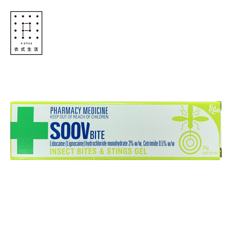 直邮 澳洲 意高Ego Soov Bite 防蚊虫叮咬 快速止痒啫喱膏 25g|msdalam kategori lampin/Xihu/makan/push pelarik, Demam bekalan penghalau nyamuk, krim anti-gatal - dari Buy2taobao.com untuk memberikan perkhidmatan ejen Taobao profesional membeli
