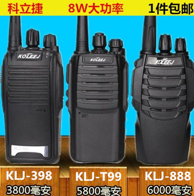 KOLEEJ/科立捷T99/398/888 8W大功率KLJ-999旗艦版科力捷對講機在類目 生活電器, 對講機中 - 來自Buy2taobao.com提供專業的淘寶代購服務