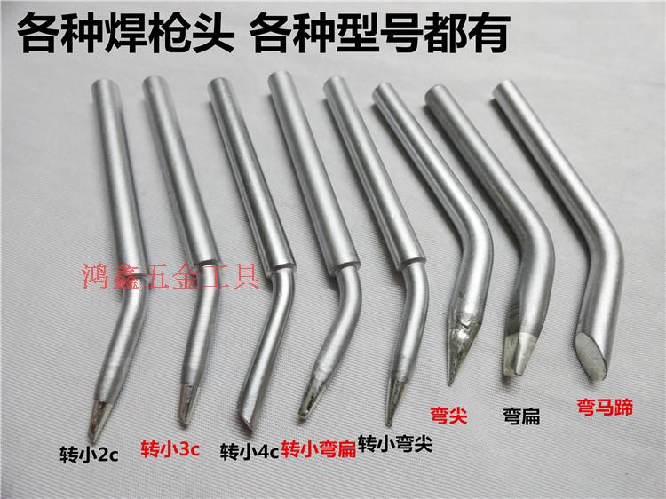 60W电焊头 弯头 外热式环保电烙铁头 HCT-80手动焊锡枪脚踏焊锡机|msdalam kategori perkakasan/alat, Alat-alat tangan, Welding Spray, besi/kepala kimpalan - dari Buy2taobao.com untuk memberikan perkhidmatan ejen Taobao profesional membeli