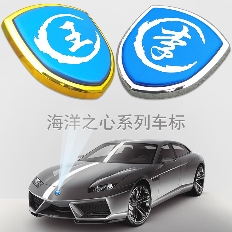 百家姓車標改裝姓氏圖騰貼紙文字個性創意定制裝飾貼車標貼前側標在類目 汽車/用品/配件/改裝, 汽車外飾品/加裝裝潢/防護, 汽車外飾品, 汽車裝飾貼中 - 來自Buy2taobao.com提供專業的淘寶代購服務