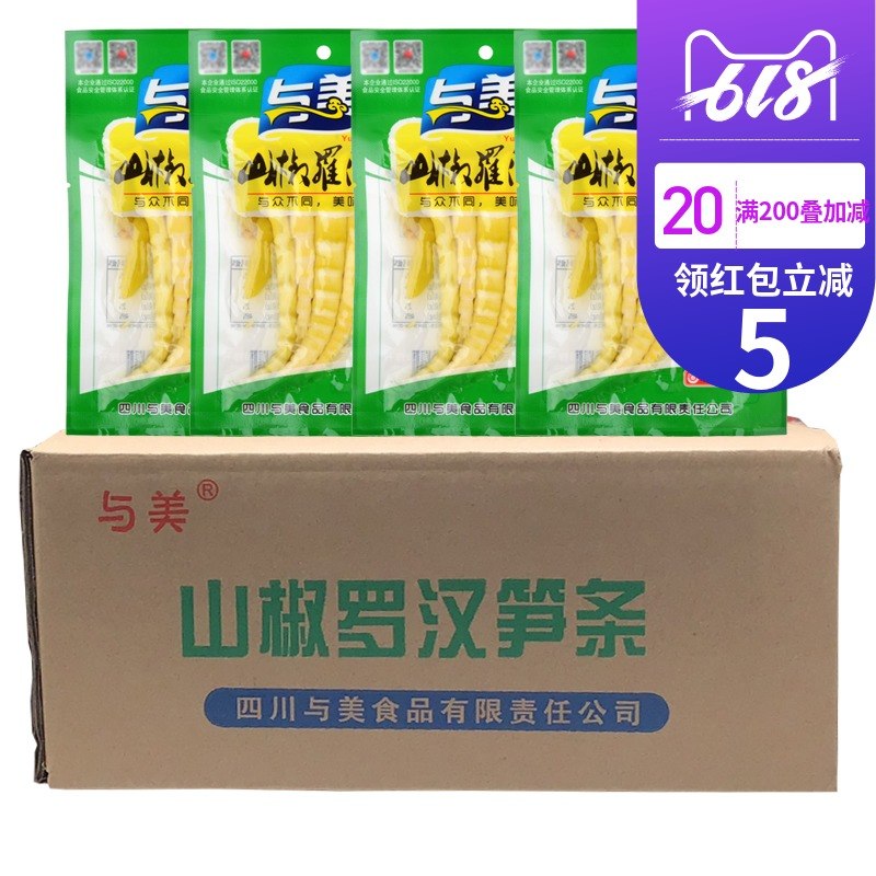 50袋*100g与美泡椒笋尖四川山椒罗汉笋嫩笋酸笋休闲零食即食整箱|msв категории makanan ringan/Nuts/Specialty, Manisan/jujube/Plum/buah-buahan kering, Pucuk buluh produk - от Buy2taobao.com для оказания профессиональной услуги покупки агента Taobao