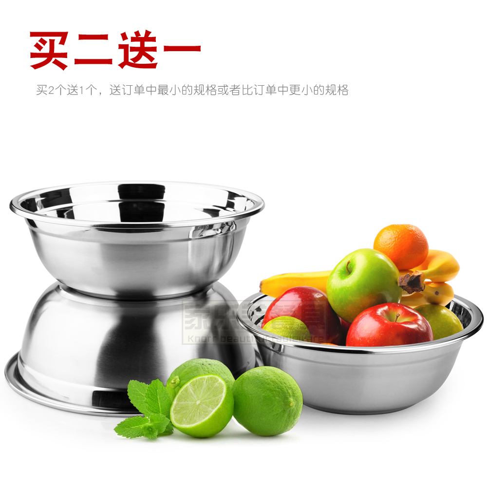 304不鏽鋼小盆圓形廚房加厚家用湯盆食堂學生菜盆飯盆成人蒸飯盆在類目 餐飲具, 餐具, 盆中 - 來自Buy2taobao.com提供專業的淘寶代購服務