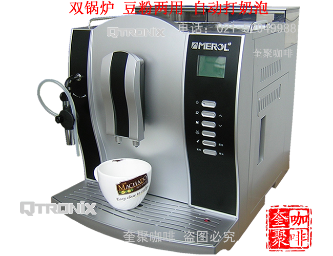 奎聚全自动咖啡机家用商用(德国版)自动打奶泡 MEROL me-708|msdalam kategori peralatan dapur, mesin kopi - dari Buy2taobao.com untuk memberikan perkhidmatan ejen Taobao profesional membeli