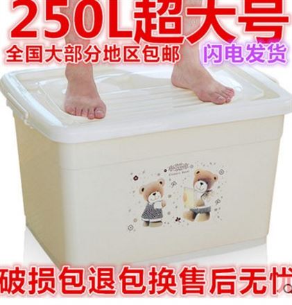 粗物褚緒偖物櫃存箱加厚透明塑料收納箱整理箱玩具筐特大號衣服被在類目 收納整理, 家庭收納用具, 儲物箱, 收納箱中 - 來自Buy2taobao.com提供專業的淘寶代購服務