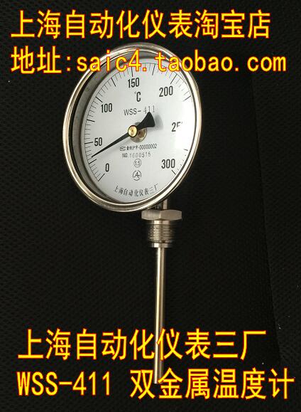 上海自动化仪表三厂 双金属温度计 WSS-411 径向 温度尾长可定制在类目 五金/工具, 仪器仪表, 测温仪中 - 来自Buy2taobao.com提供专业的淘宝代购服务