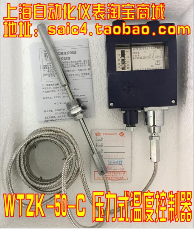 上海远东仪表厂 WTZK-50-C 船用压力式温度控制器 温度开关在类目 五金/工具, 仪器仪表, 温控仪中 - 来自Buy2taobao.com提供专业的淘宝代购服务