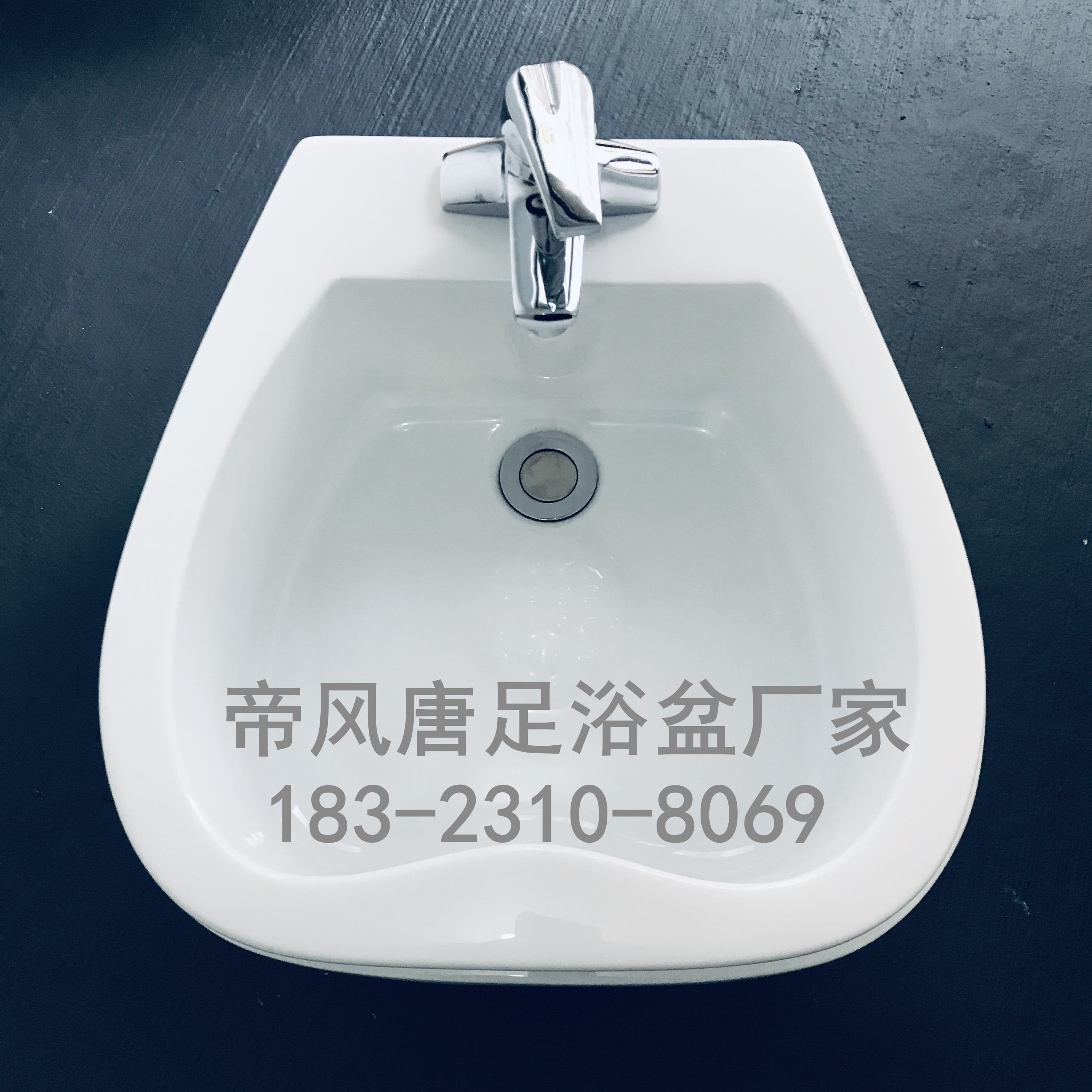 帝風唐 亞克力家用洗腳盆 泡腳沐足浴盆落地獨立式衛生間小盆在類目 家庭/個人清潔工具, 衛浴用具/衛浴配件, 足浴盆/足浴桶中 - 來自Buy2taobao.com提供專業的淘寶代購服務