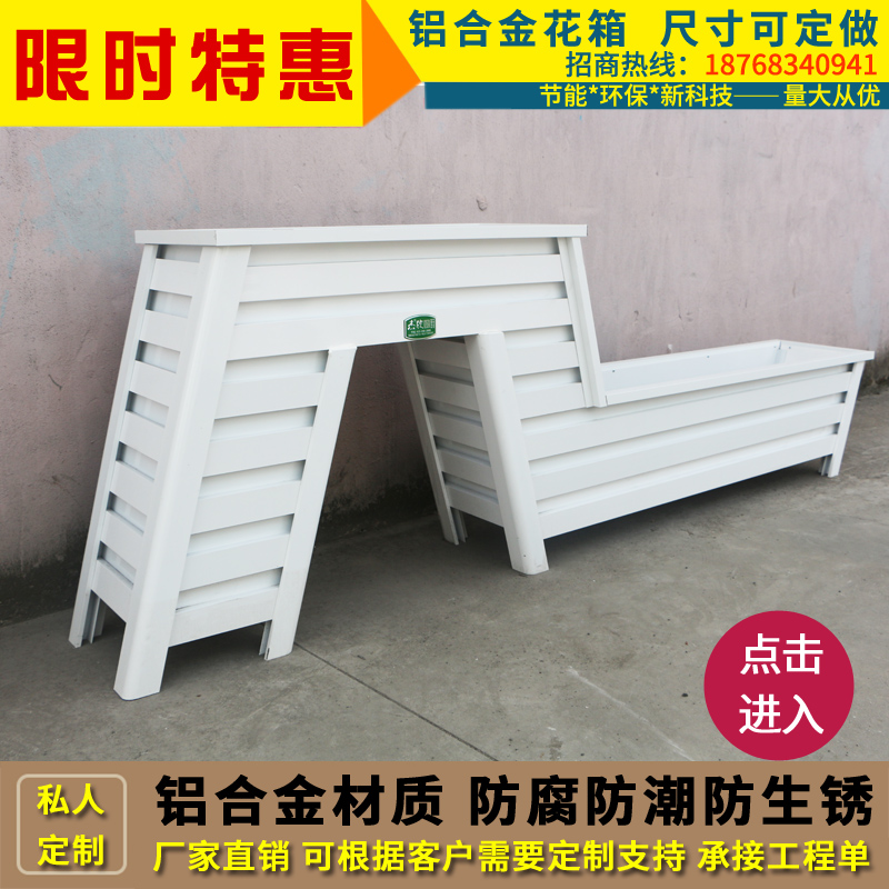 新款高跟鞋艺术花箱 道路隔离带护栏花箱家居pvc花箱户外移动花箱|msdalam kategori Perniagaan/perabot pejabat, City Furniture, Mencantikkan kemudahan ruang kaya, Parterre - dari Buy2taobao.com untuk memberikan perkhidmatan ejen Taobao profesional membeli