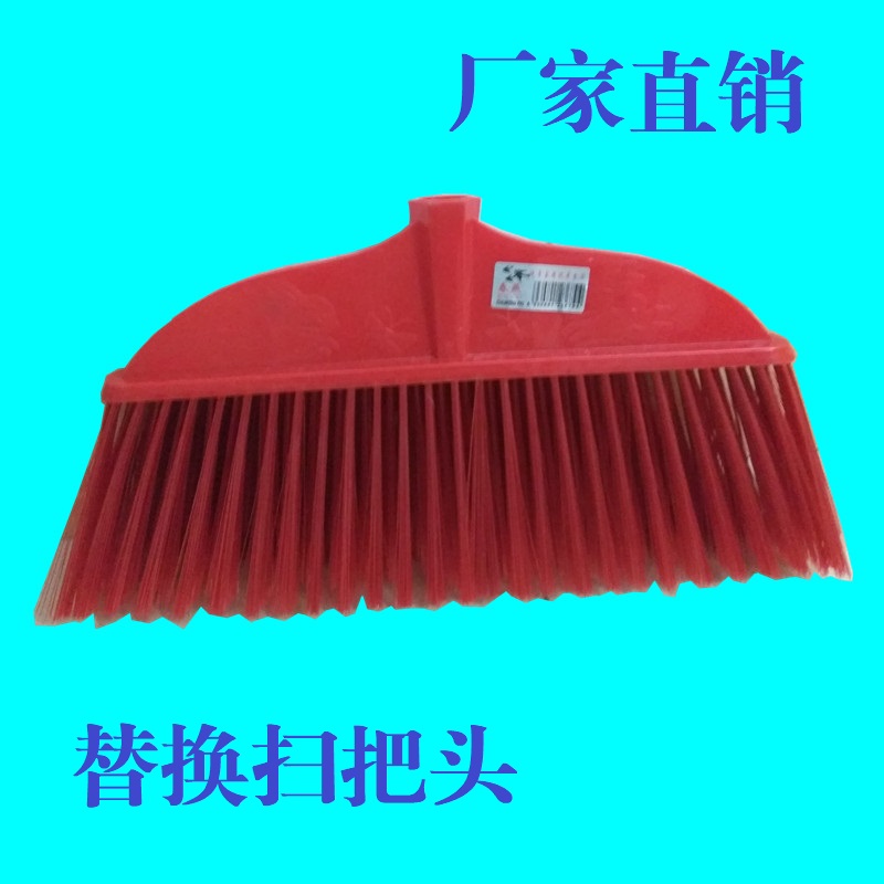 Broom Head replace single household clean tool Plastic Broom factory School Broom Best Sellers 2019in the Family/Personal Cleaning Tools , Housework/Floor cleaning equipment , Broom and broom head , Broom Head category - from Buy2taobao.com to provide professional Taobao agent buy service