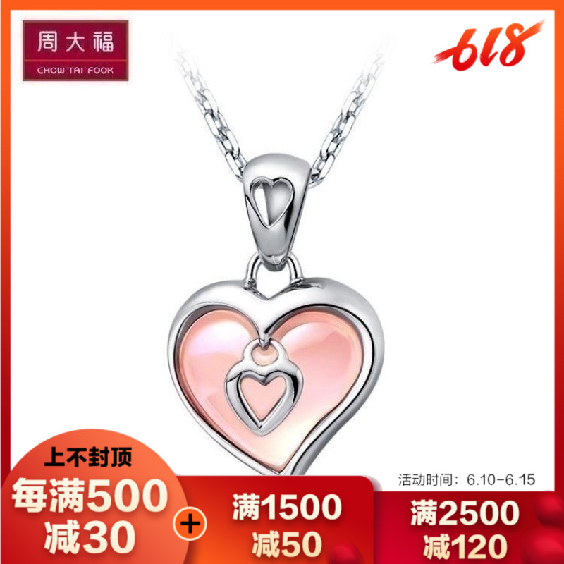 Boutique CTF Jewellery jewelry heart-shaped Chalcedony 925 Silver Pendant AN6491in the Accessories/Fashion Jewelry, Pendant/Pendant category - from Buy2taobao.com to provide professional Taobao agent buy service