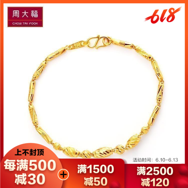 精品周大福珠宝时尚优雅足金黄金手链(工费:108计价)F159248|msdalam kategori barang kemas/berlian/Emerald/emas, perhiasan emas (baru), barang kemas - dari Buy2taobao.com untuk memberikan perkhidmatan ejen Taobao profesional membeli