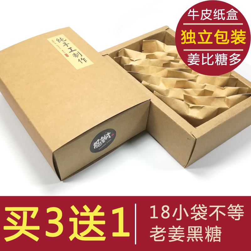 undefined31 Black sugar Ginger tea Fend off the cold Dysmenorrhea Ancient Ginger Brown sugar Ginger tea 400 gramundefinedin the Coffee/Oatmeal/Chongyin , Lotus root starch/Oatmeal/Drink mixes , Ginger category - from Buy2taobao.com to provide professional Taobao agent buy service