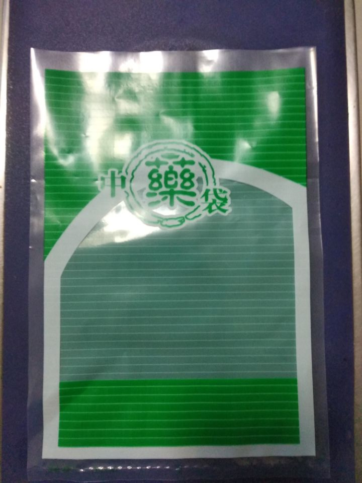 中药包装袋 塑料袋 中药材袋 1号袋35*54cm 50个 热封袋|ruв категории офисное оборудование/расходные материалы/соответствующие услуги, упаковочного оборудования/знаки и расходных материалов, мешок подарков/пластиковый мешок - от Buy2taobao.com для оказания профессиональной услуги покупки агента Taobao