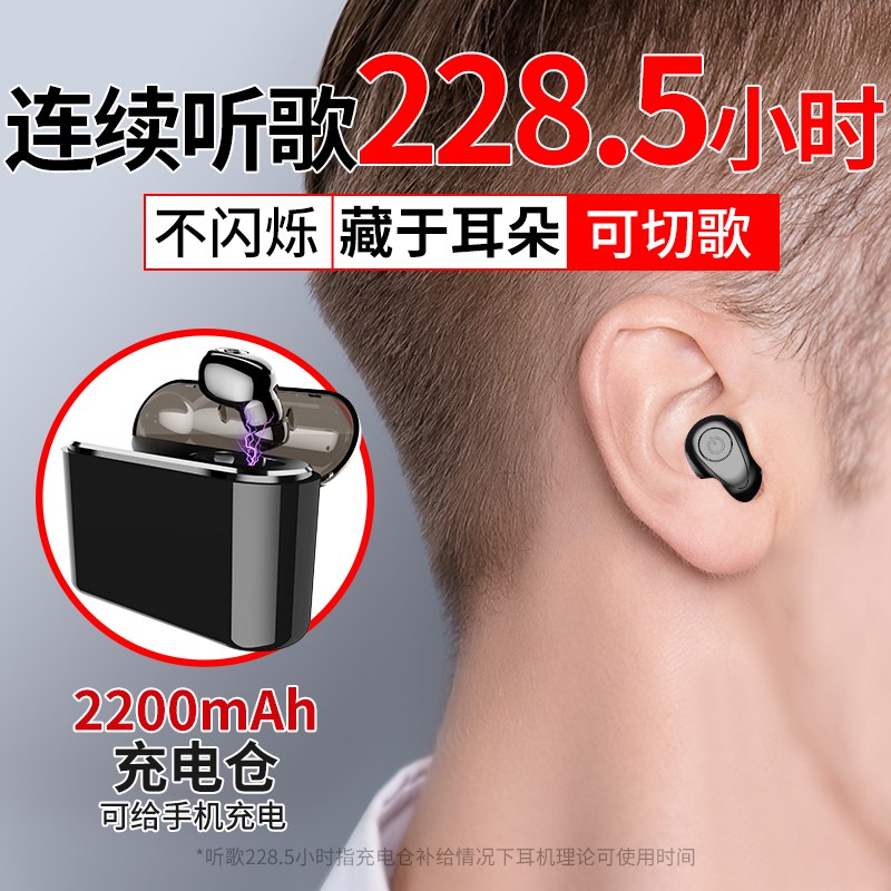 蓝牙耳机适用OPPO手机蓝牙耳机入耳式reno R9s R11 A57 R在类目 影音电器, 蓝牙耳机中 - 来自Buy2taobao.com提供专业的淘宝代购服务
