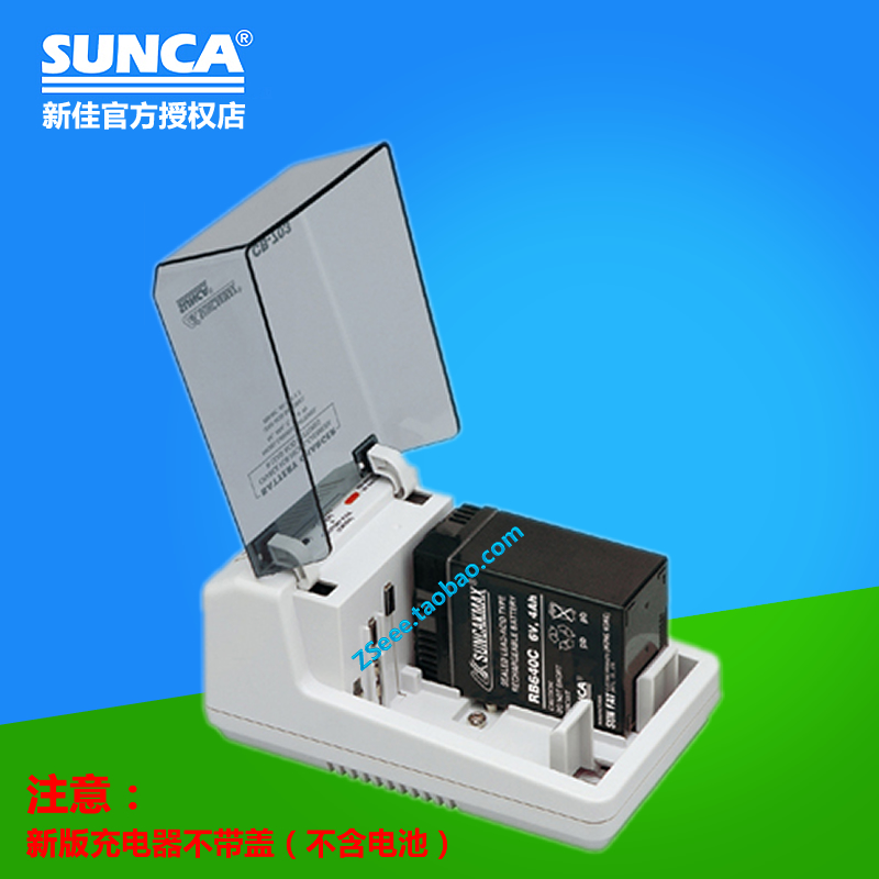 SUNCA Hong Kong New Best charge Fan Lead acid Battery Charger 6v Battery Charger device Double groovein the Electrical life , Home Appliances Accessories , Fan/Ventilator Accessories category - from Buy2taobao.com to provide professional Taobao agent buy service