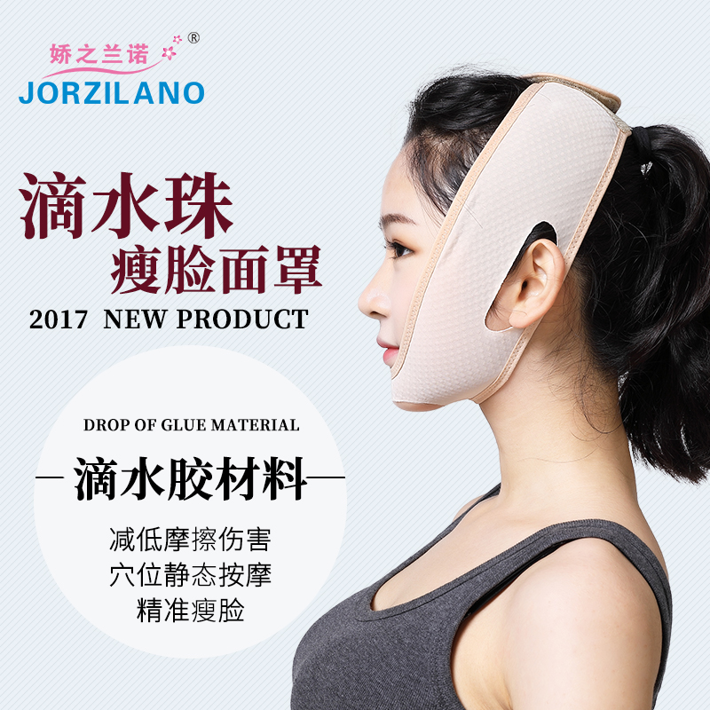 Face-lift Artifact sleep Face-lift Bandage Pulling compact Double chin Nasolabial folds Face correctin the Personal Care/Health/Massage equipment , Cosmetology/Body aids , Face-lift machine/Face-lift tool category - from Buy2taobao.com to provide professional Taobao agent buy service