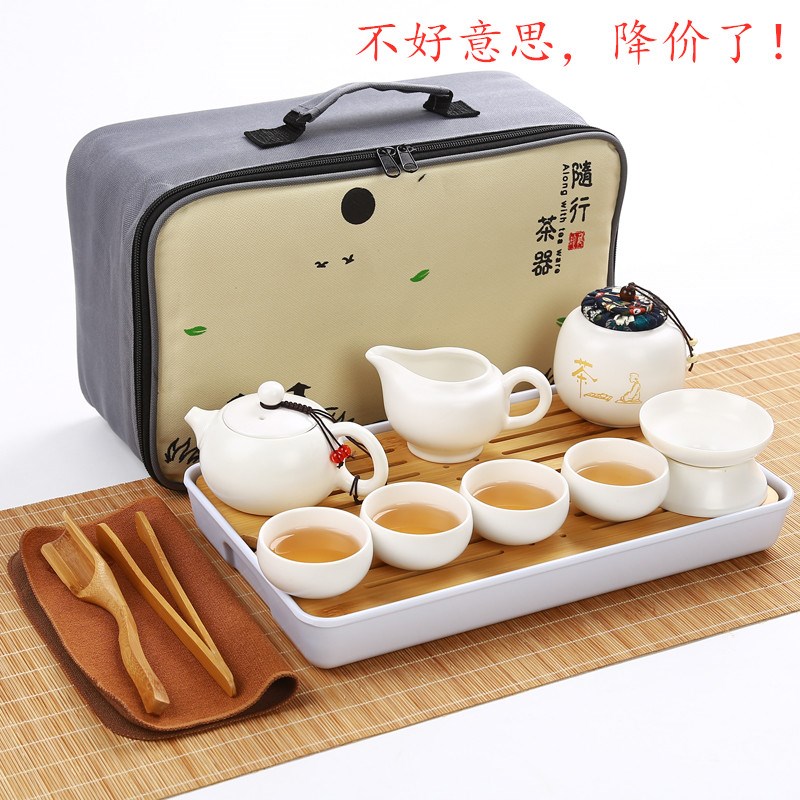 推荐陶瓷旅行便携式功夫茶具套装家用茶杯茶盘办公快客壶车载礼品|ruв категории посуда, чайный сервиз, кунг - Фу, чайный сервиз - от Buy2taobao.com для оказания профессиональной услуги покупки агента Taobao
