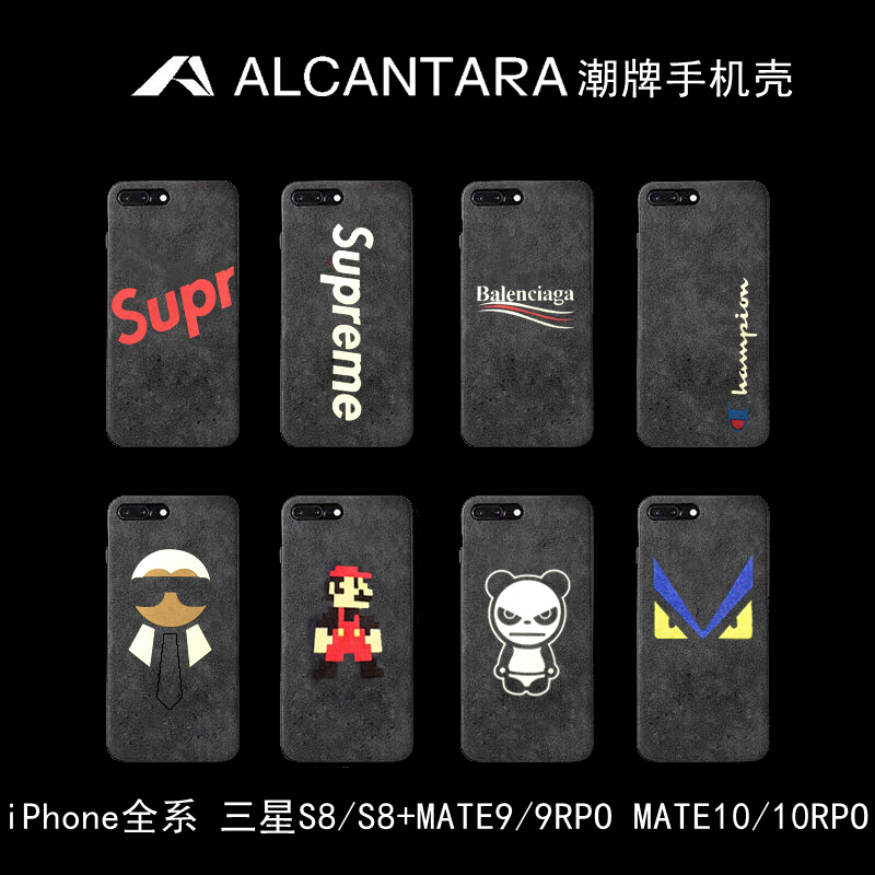 新款ALCANTARA翻毛皮手机壳iPhoneX8P87P76S三星S8+S8华为MATE9|ruв категории Цифровые аксессуары, аксессуары для мобильных телефонов, телефон защитный кожух/оболочка - от Buy2taobao.com для оказания профессиональной услуги покупки агента Taobao