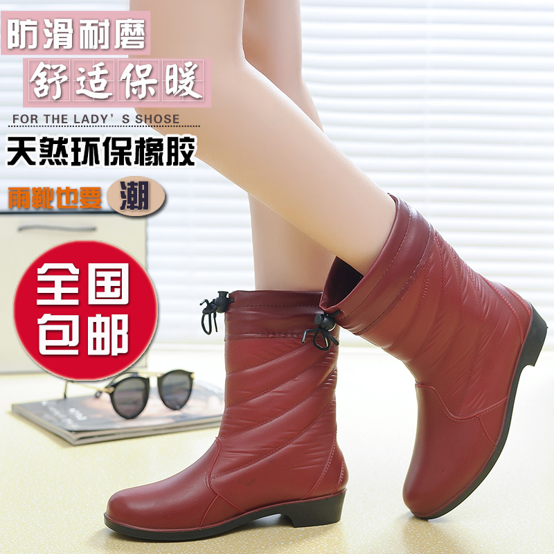 女士秋冬加棉雨靴 中筒防滑棉雨鞋保暖工作水鞋绒套鞋 厨房胶鞋在类目 女鞋, 雨鞋中 - 来自Buy2taobao.com提供专业的淘宝代购服务