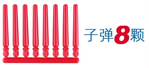 Conan watch parts Anesthetic needle Catapult bullet Shooting launch Conan watch Rowin the Wristwatch , Watch category - from Buy2taobao.com to provide professional Taobao agent buy service