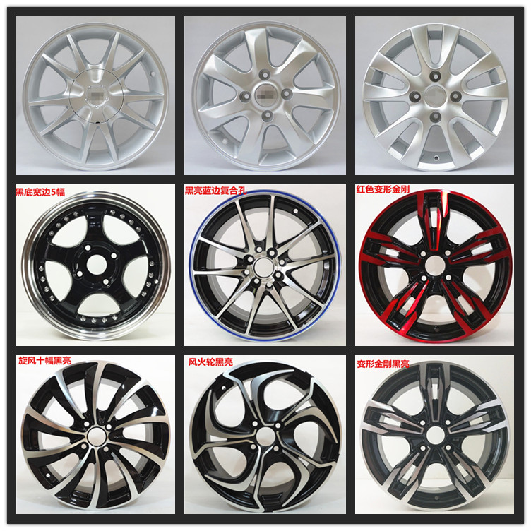 15 Modified wheel Apply to A5 Wheel hub E5 Storm 2 Wheel hub Apply to Excelle Baojun 630 The hubin the Car/Articles/Fitting/Refit , Auto Parts and Accessories , Wheel category - from Buy2taobao.com to provide professional Taobao agent buy service