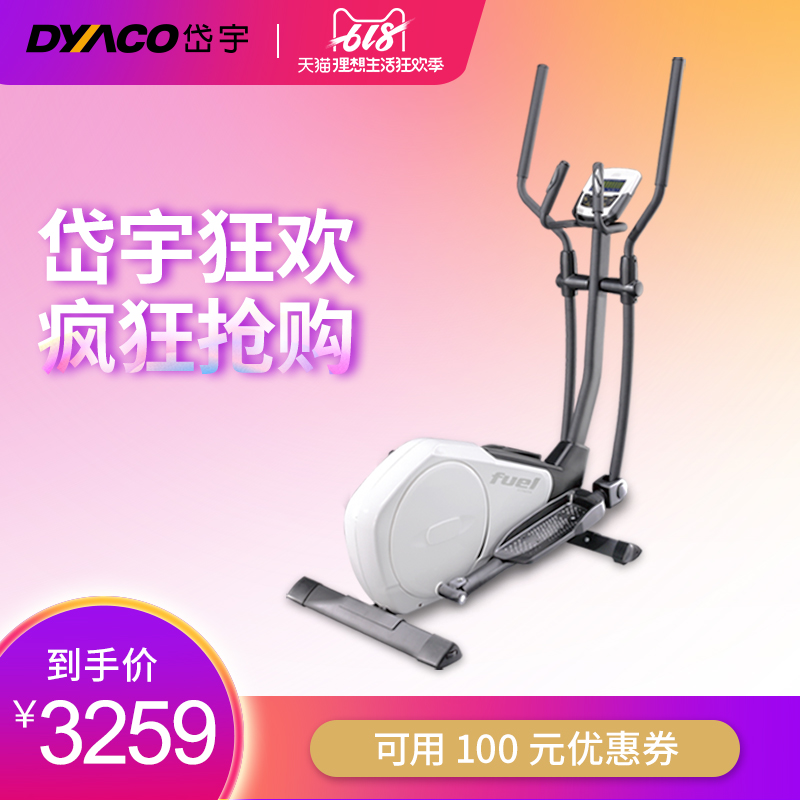 DYACO DYACO FE300 ellipsograph Elliptical Machine household Bodybuilding equipment Imported Magnetron Mute ellipsographin the Sports/Yoga/Fitness/Fans supplies , Treadmill/Large fitness equipment , Elliptical Machine category - from Buy2taobao.com to provide professional Taobao agent buy service