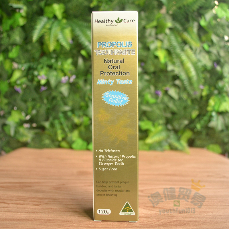 澳洲healthy care/HC蜂胶牙膏120g牙齿牙周牙龈在类目 洗护清洁剂/卫生巾/纸/香薰, 洗发沐浴/个人清洁, 口腔护理, 牙膏中 - 来自Buy2taobao.com提供专业的淘宝代购服务
