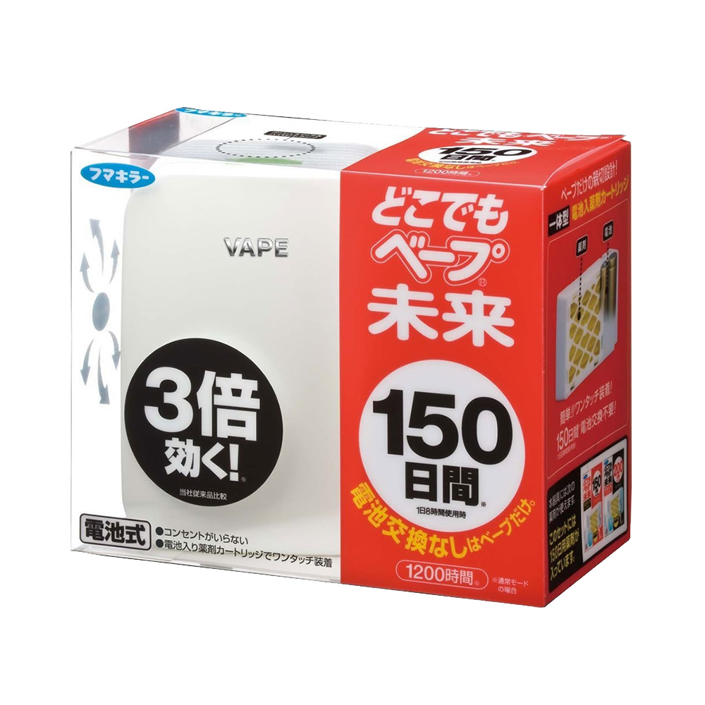 日本进口VAPE未来电池驱蚊器150日便携婴童3倍防蚊无味在类目 居家日用, 驱虫用品, 超声波驱蚊器/电子驱蚊器中 - 来自Buy2taobao.com提供专业的淘宝代购服务