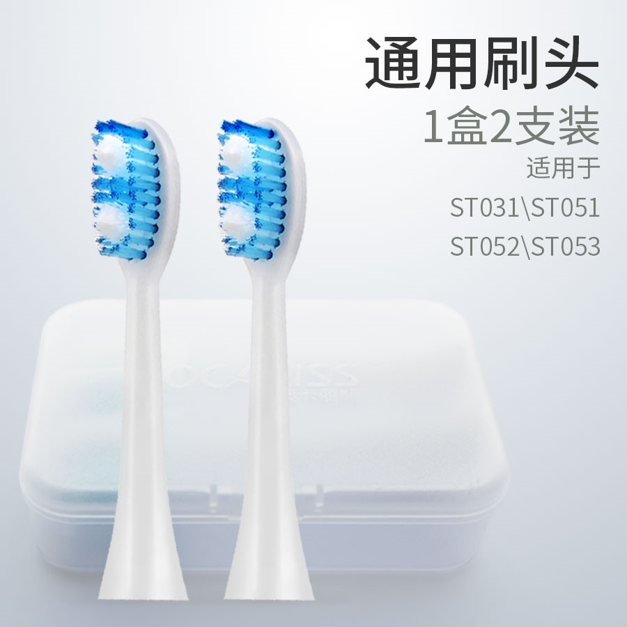奥卡丽斯电动牙刷牙刷头替换头软毛成人儿童小孩女充电超声波美白在类目 个人护理/保健/按摩器材, 口腔护理, 电动牙刷中 - 来自Buy2taobao.com提供专业的淘宝代购服务