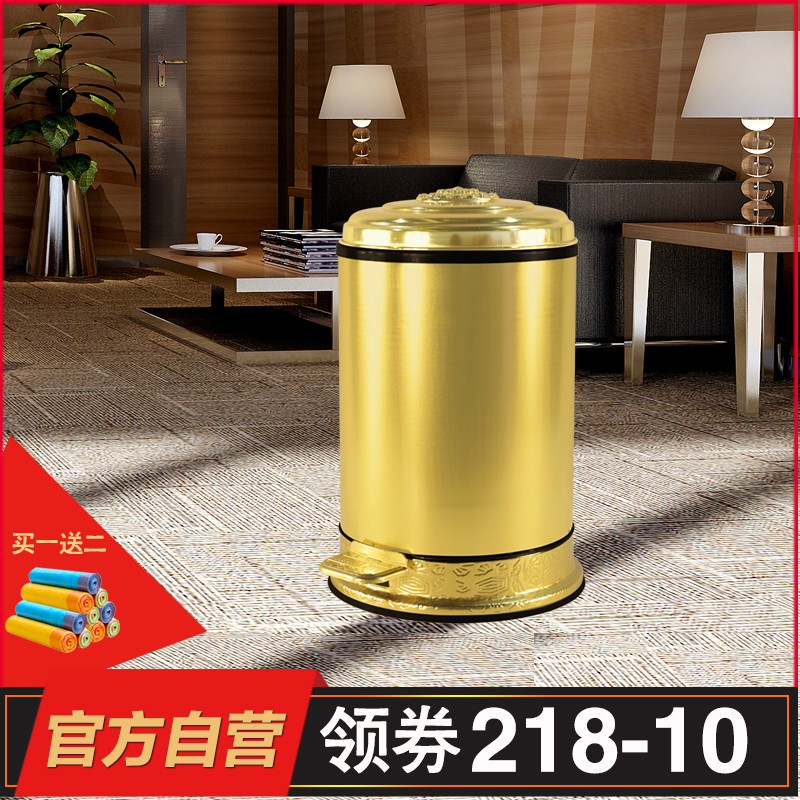 Lijia golden European style high-grade Trash Luxurious Mute Pedal a living room Stainless steel Foot type originality kitchenin the Family/Personal Cleaning Tools , Housework/Floor cleaning equipment , Trash/Trash rack , Trash category - from Buy2taobao.com to provide professional Taobao agent buy service