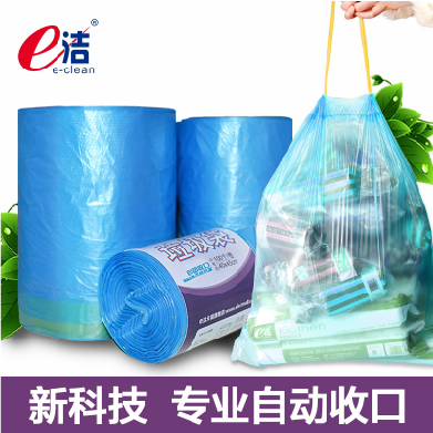 e洁 加厚易扎式垃圾袋中号50 60点可撕断式大号垃圾袋|ruв категории семья/личные чистящие средства, домашнюю работу/слово уборка посуды, Мешки для мусора - от Buy2taobao.com для оказания профессиональной услуги покупки агента Taobao