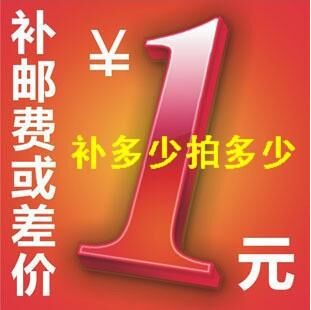 Fill postage/Courier post 1 1 yuan How many? How many?in the Car/Articles/Fitting/Refit , Auto Parts and Accessories , Suspension system , Arm ball category - from Buy2taobao.com to provide professional Taobao agent buy service