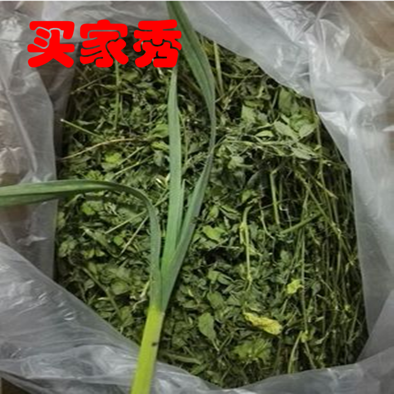 全国包邮大叶苜蓿草烘干苜蓿草叶多味香箱装1kg兔子龙猫豚鼠食物在类目 宠物/宠物食品及用品, 兔类及其用品, 兔兔干草中 - 来自Buy2taobao.com提供专业的淘宝代购服务