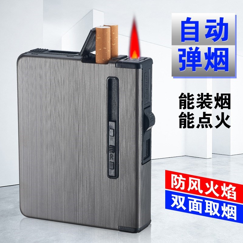 烟盒20支装全自动弹烟便携多功能带充气打火机一体超薄壳装烟神器|ruв категории ZIPPO/швейцарский армейский нож/очки, курить, портсигар - от Buy2taobao.com для оказания профессиональной услуги покупки агента Taobao