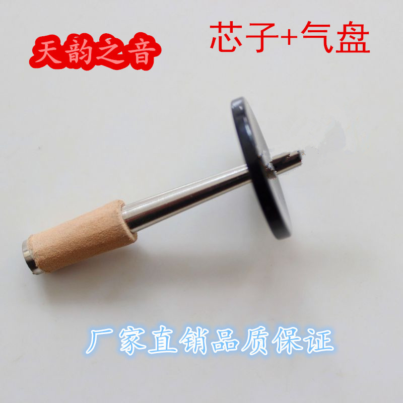 厂家直销专业软木唢呐芯子唢呐寸管唢呐钦子民乐配件在类目 乐器/吉他/钢琴/配件, 民族乐器, 民族吹奏乐器, 唢呐中 - 来自Buy2taobao.com提供专业的淘宝代购服务