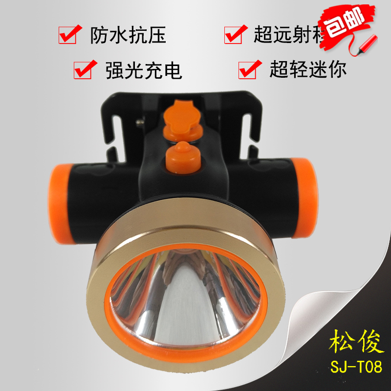 包邮黑色强光超亮防水锂电池户外LED迷你头戴式安全帽矿灯可充电在类目 户外/登山/野营/旅行用品, 户外照明, 手电筒中 - 来自Buy2taobao.com提供专业的淘宝代购服务