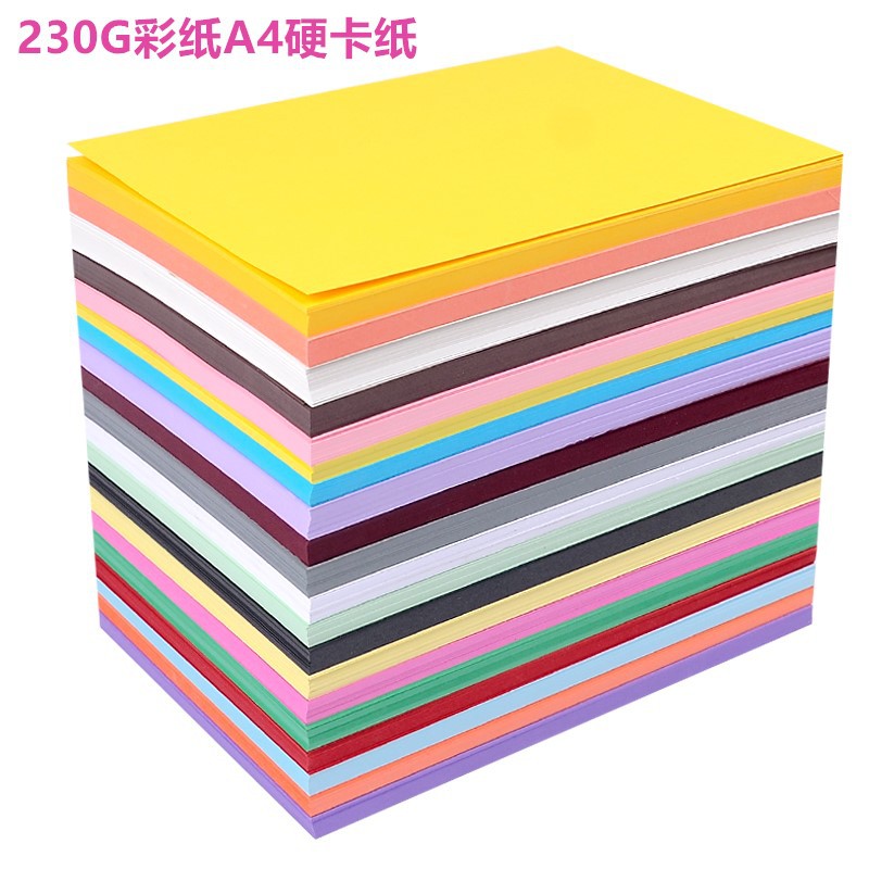 Color cardboard A4 Color paper 230g manual Origami relief Cover paper children kindergarten Hand painting Color paperin the Play mode/Anime/Periphery/cos/Board games , Molded/Paper Models , Other types of paper mold category - from Buy2taobao.com to provide professional Taobao agent buy service