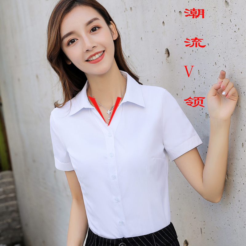 2019夏季白衬衫女短袖职业工作半袖V领修身打底衫韩范女装大码OL在类目 女装/女士精品, 衬衫中 - 来自Buy2taobao.com提供专业的淘宝代购服务