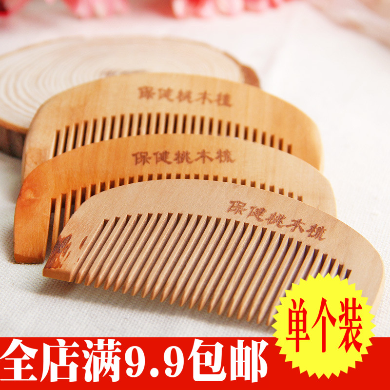 Portable natural Healthy Healthcare Mahogany comb Anti-static Makeup Small comb Bangs Longin the Family/Personal Cleaning Tools , Personal care cleaning appliances , Comb/Portable with a mirror , Comb/Makeup comb/Massage comb category - from Buy2taobao.com to provide professional Taobao agent buy service