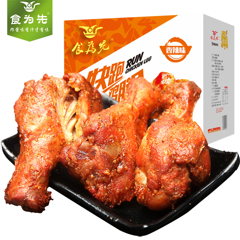 Food for the first Spicy chicken Hunan specialty Spicy and spicy specialty snacks 30 gram *20 Bag Spicy and spicy Snack snacksin the Snacks/Nuts/Specialty , Beef jerky/Preserved pork/Lo Snacks , Chicken Snacks category - from Buy2taobao.com to provide professional Taobao agent buy service