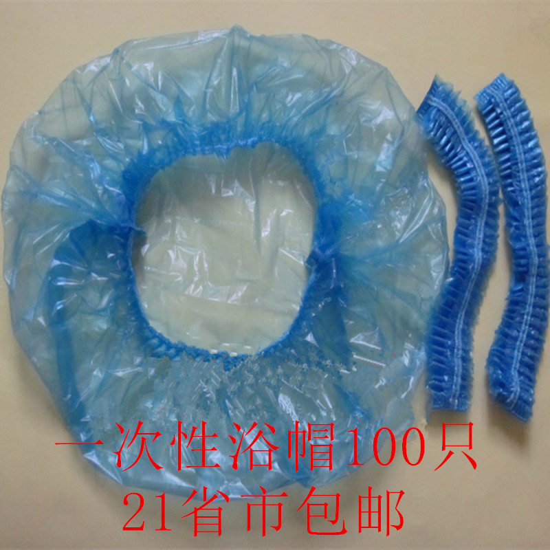 防水一次性条形浴帽加厚加大浴帽焗油帽淋浴帽特价促销 全国包邮在类目 家庭/个人清洁工具, 个人洗护清洁用具, 浴帽中 - 来自Buy2taobao.com提供专业的淘宝代购服务