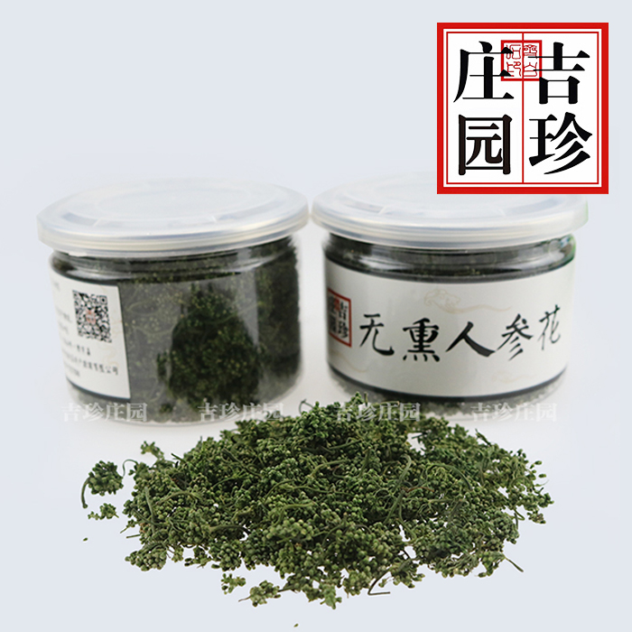 Smokeless Ginseng Flowers 50 gram *2 Bottle Changbai Mountain in Northeast Ginseng flowers Ginseng bud Ginseng tea new goodsin the Traditional nourishing food , Ginseng tonic , Ginseng/Garden ginseng category - from Buy2taobao.com to provide professional Taobao agent buy service