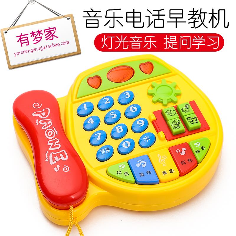 婴幼儿童玩具电话机婴儿早教小孩益智音乐手机宝宝0-1-3岁12个月|msdalam kategori Toy/bayi/teka-teki/blok bangunan/model, mainan muzik/Alat Muzik kanak-kanak, muzik Telefon - dari Buy2taobao.com untuk memberikan perkhidmatan ejen Taobao profesional membeli