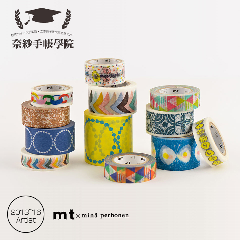 日本 MT和纸胶带 Mina Perhonen 皆川明历代经典 小|大飞鸟等20款在类目 电子词典/电纸书/文化用品, 胶粘用品, 和纸胶带中 - 来自Buy2taobao.com提供专业的淘宝代购服务