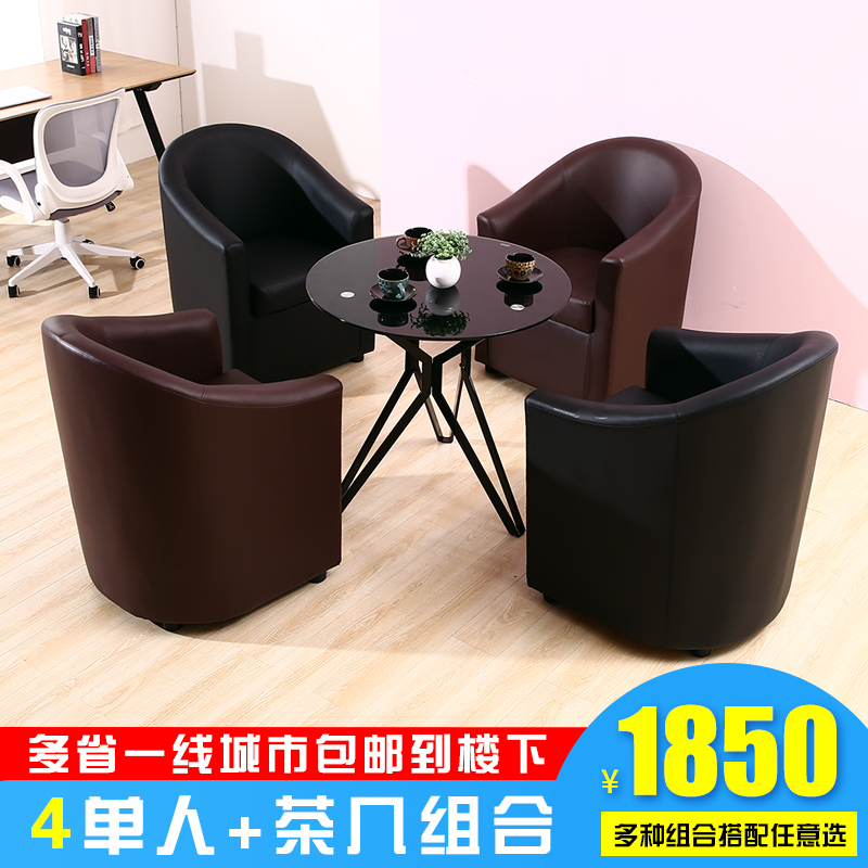 Modern minimalist Office Fabric art sofa 4s Front Small apartment business affairs The reception Negotiate tea table combinationin the Business/Office Furniture , Office Furniture , Parlor sofa/Tea table , Sofa category - from Buy2taobao.com to provide professional Taobao agent buy service