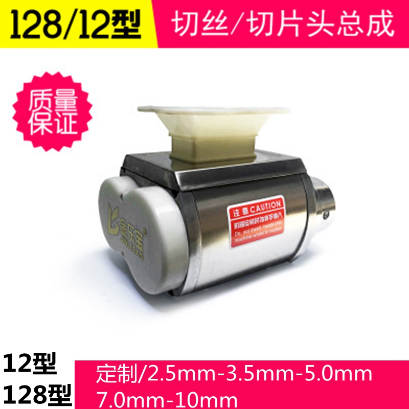12型128型电动多功能不锈钢切肉机头切片机切丝切丁切肉沫总承在类目 厨房/烹饪用具, 厨用小工具/厨房储物, 绞肉机/碎肉宝中 - 来自Buy2taobao.com提供专业的淘宝代购服务
