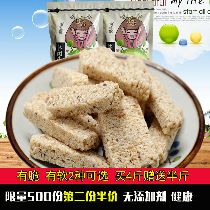 白芝麻酥条酥糖芝麻糖250g500g低甜无添加无糖精传统糕点小吃零食|ruв категории закуски/орехи/специальность, пирожное/десерт, традиционные торты - от Buy2taobao.com для оказания профессиональной услуги покупки агента Taobao